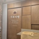 빵가마베이커리