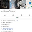 메이드영성형외과의원 이미지