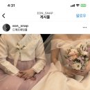 광주 아이폰 스냅 이오엔(eon스냅) 계약후기