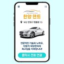 한양덴트