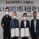 티케이글로벌