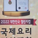1052 한정식 이미지