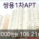 쌍용우리이비인후과의원 이미지