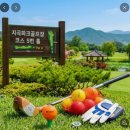 지곡공원 이미지