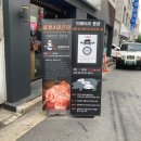 스무숲경로당 네이버블로그