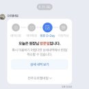오르엘네일