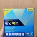 하비온누리약국 | 멀티비타민 렛잇비 프로 최저가, 싸게사기