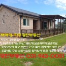 광탄공인중개사사무소 이미지