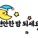 동천로 이미지