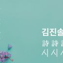시쓰는 수요일 티스토리