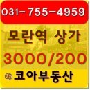 중원종합건설(주) 이미지