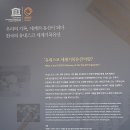 대장경테마파크 이미지
