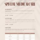 라움스떼 네이버블로그