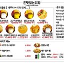 구암동299 이미지