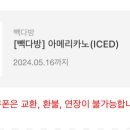 케이엔커피 이미지