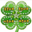 장안2첨단산업단지 공원(1호) 풋살구장 | &#34;부산장안지구 디에트르디오션,입주시까지계약금5%,중도금전액무이자&#34;