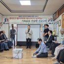 화동면행정복지센터 이미지