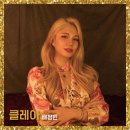 클레아헤어