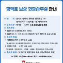 평택호 관광단지4 이미지