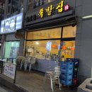 수원 권선동 또또또또간집 !! 족발 존맛 맛집 추천 [ 배서방 족발집 feat. 재방문후기 ✨ ]