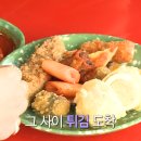 복조리떡볶이 이미지