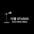 다엘안 이미지