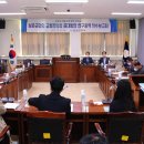 보은용역