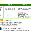 경상북도교육청청도도서관 이미지