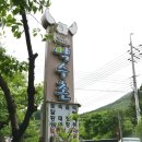기산약수촌 이미지