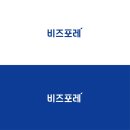 스마트비즈포레 이미지