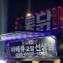 [도로]수원초등학교 앞 이미지