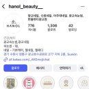새중앙약국 | 광교중앙역 네일 | 한올뷰티 솔직후기