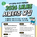 내나라여행 네이버블로그