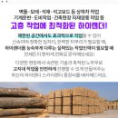 장동보건진료소 이미지