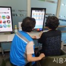 스마트시니어 이미지