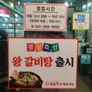 생생정육 이미지