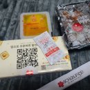 스쿨푸드 배달 스페셜마리2 중독양념순대