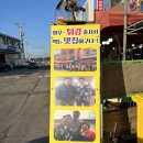 바삭바삭튀김집 | 백사장어촌계수산시장 튀김집 내돈내산 후기 [만세튀김]