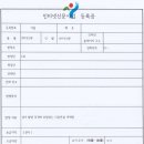 언론기관부설 이미지