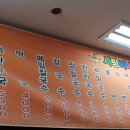 사랑이네분식 이미지