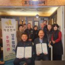 홍가네식품