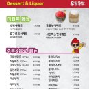 용달통닭 - 27541 | 용달통닭