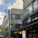 수향포차 | 지산동술집은 여기로! 대구 수성 맛집 수향포차 가본 후기