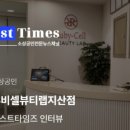 루비셀뷰티랩지산점