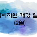 온세무회계 이미지