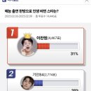 한방인생