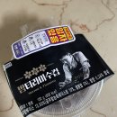 CU 맛폴리 밤티라미수 내돈내산 솔직 후기 리뷰 예약구매 픽업방법