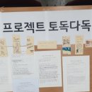 평촌고등학교 케이에스피뉴스
