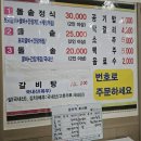토우영양돌솥밥 이미지