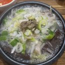 미풍해장국울산삼산본점 | 울산 남구 해장국 맛집 미풍 해장국